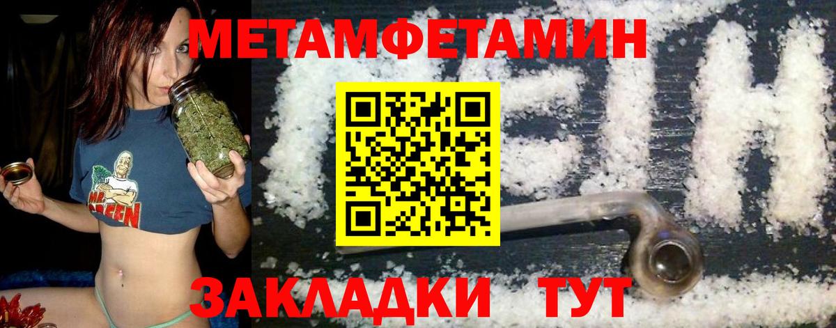 Амфетамин Розовый Елизово