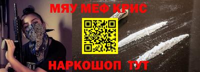 прущий лед Малоярославец