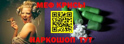прущий лед Малоярославец