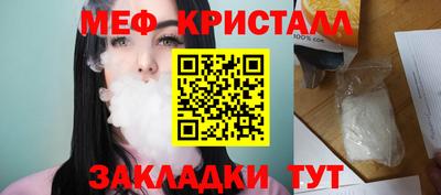 дживик Ликино-Дулёво