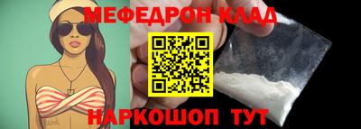 соль курить ск Лесосибирск