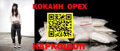 дживик Ликино-Дулёво