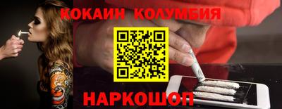 ECSTASY Ливны