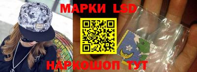 соль курить ск Лесосибирск