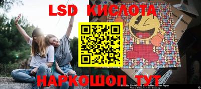 дживик Ликино-Дулёво