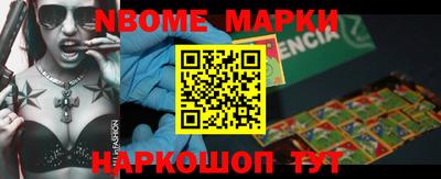 шишки Мариинск