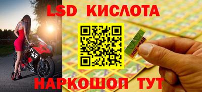 соль курить ск Лесосибирск