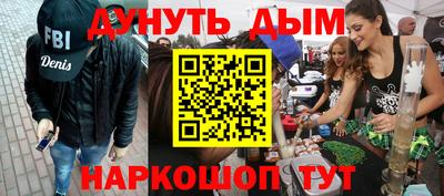 ECSTASY Ливны