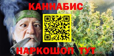 соль курить ск Лесосибирск