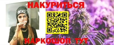 соль курить ск Лесосибирск