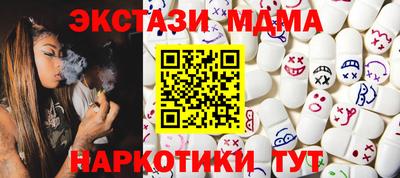 дурь Малгобек