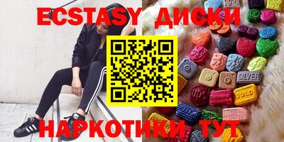 ECSTASY Ливны