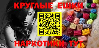 соль курить ск Лесосибирск