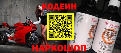 соль курить ск Лесосибирск