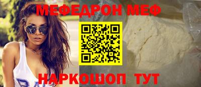соль курить ск Лесосибирск