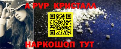 соль курить ск Лесосибирск