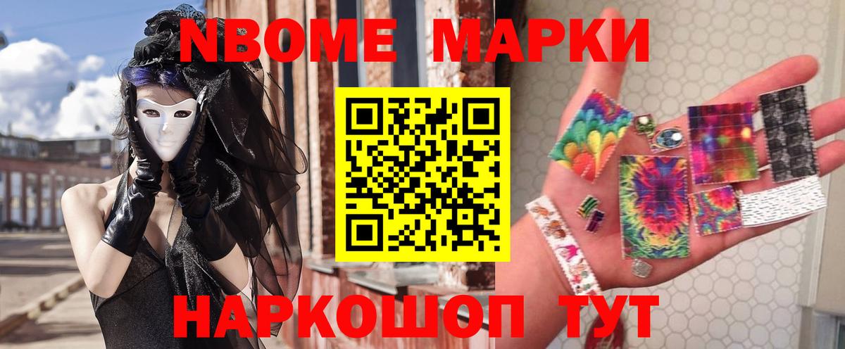 ЛСД экстази кислота  Лсд 25 экстази кислота  Вход с VPN  Елизово 