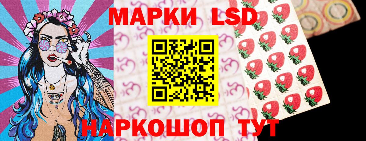Марки NBOMe 1,8мг Елизово