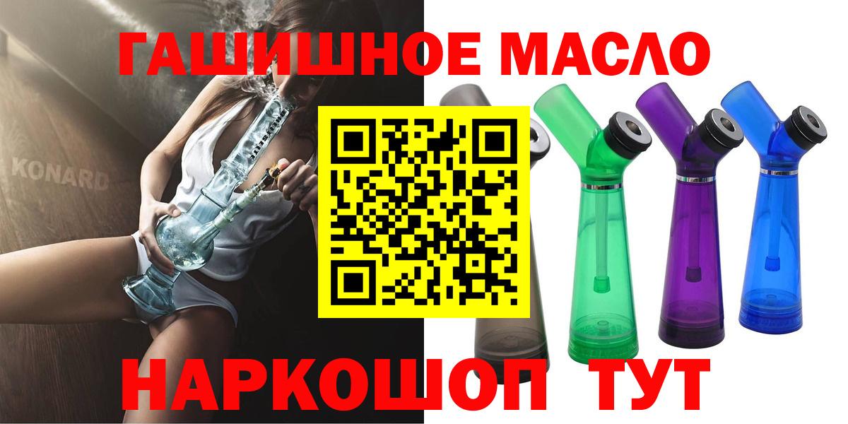 Дистиллят ТГК Wax Елизово