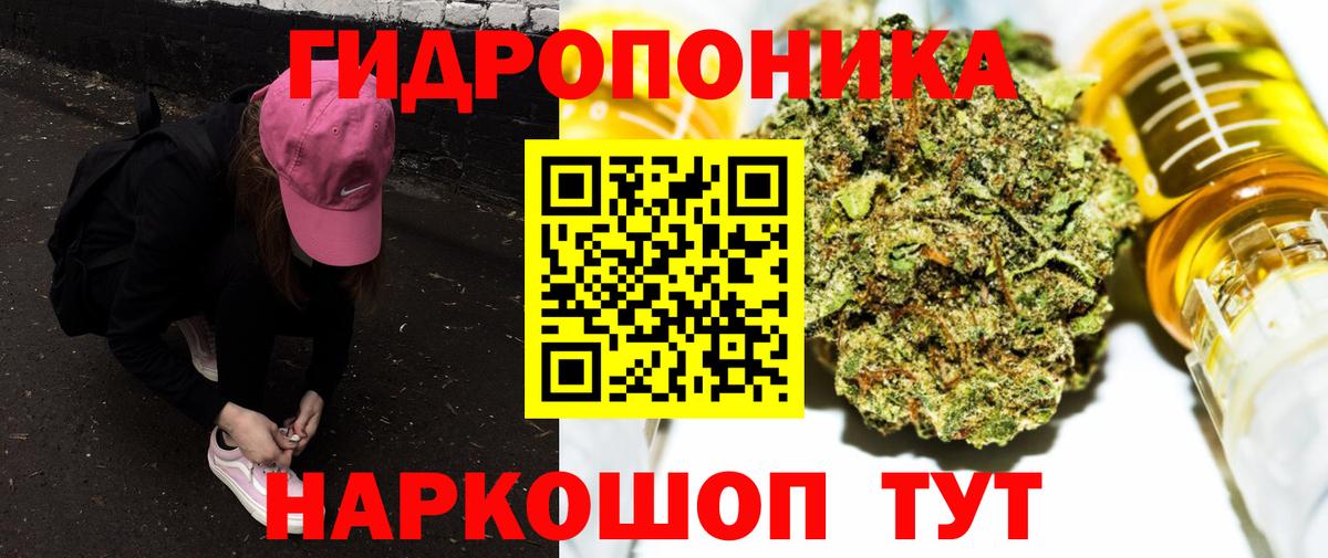 МАРИХУАНА LSD WEED  Вход с VPN  Шишки марихуана семена  Марихуана план  Елизово 